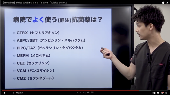 受講された医師からの口コミ高評価多数！
