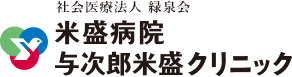 初期研修終了後3年目からのキャリアアップをサポート致します。