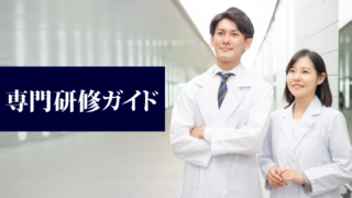 泌尿器科専門医｜デリケートな健康問題に安心の医療を提供｜MEC